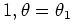 $\displaystyle 1, \theta = \theta_{1}$