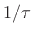 $\displaystyle \delta(t) \isdef \lim_{\Delta \to 0} \left\{\begin{array}{ll} \frac{1}{\Delta}, & 0\leq t\leq \Delta \\ [5pt] 0, & \hbox{otherwise}. \\ \end{array} \right. \protect$