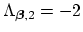 $ \Lambda_{\mbox{{\scriptsize\boldmath $\beta$}},2} = -2$