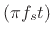 $ (\pi f_st)$