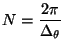 $\displaystyle N = \frac{2\pi}{\Delta_{\theta}}$