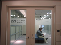 tokyo office entrance