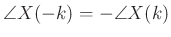 $\displaystyle \angle X(-k) = - \angle X(k)
$