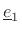 \begin{displaymath}
\mathbf{I}\eqsp
\begin{array}{r}\left[\begin{array}{ccc} 1 & 0 & 0\end{array}\right]\\ [2pt]{}\\ [2pt]{}\end{array}\left[\begin{array}{rrr}
1 & -1 & 0\\ [2pt]
-1 & 1 & 0\\ [2pt]
0 & 0 & 2
\end{array}\right]
\left[\begin{array}{c} 1 \\ [2pt] 0 \\ [2pt] 0\end{array}\right]m = m,
\end{displaymath}