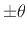 $\displaystyle H(z) \eqsp \frac{a_2 + a_1 z^{-1} + z^{-2}}{1 + a_1 z^{-1} + a_2 z^{-2}}
$