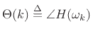 $\displaystyle \Theta(k) \isdef \angle{H(\omega_k)}
$