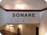 Sonare, Banner of Sonare Entrance