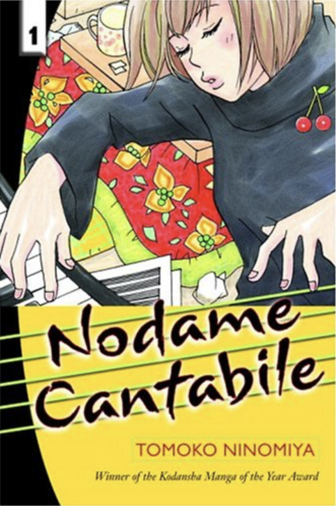 Nodame Cantabile manga image